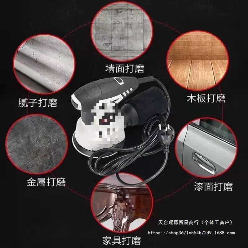 墙打磨砂纸机腻子尘机轻型平面砂光机机木材油漆打磨墙面66抛无光