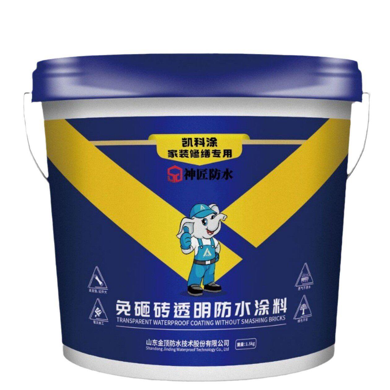 免砸砖透明天冬聚脲防水涂料卫生间厨房阳台修缮屋顶水池防水胶