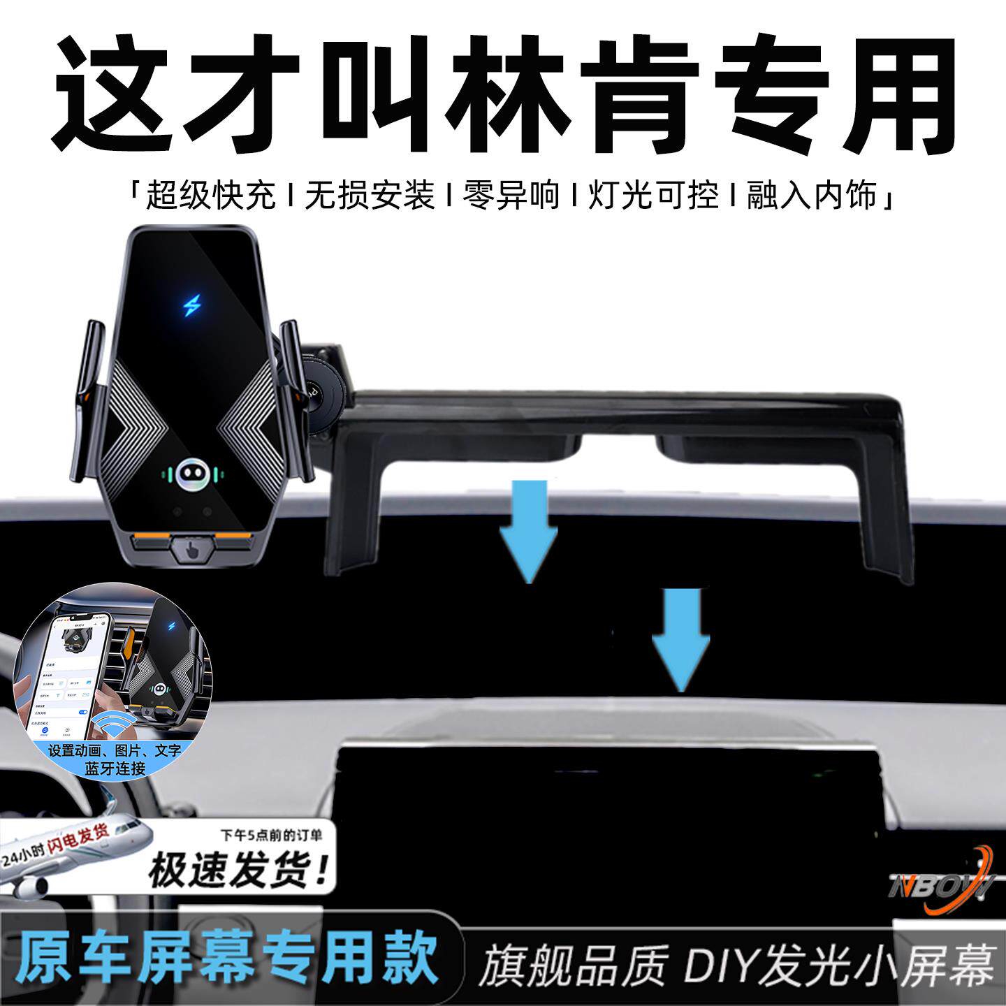 林肯航海家手机架25款z专用手机架汽车用品冒险家手机车载手机支