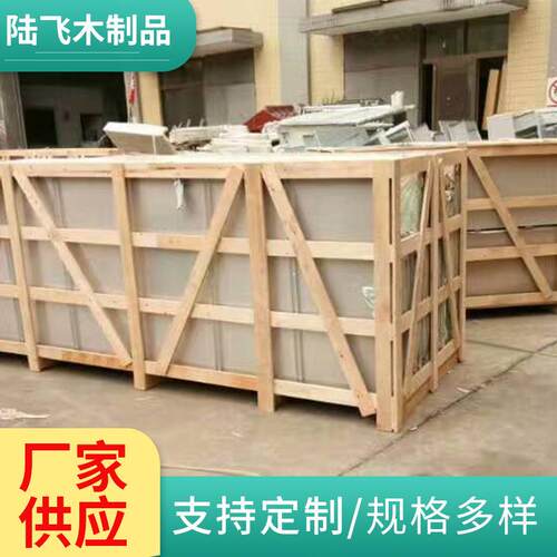 免熏蒸实木围板木箱物流木箱胶合木箱仓储周转木箱包装运输木箱