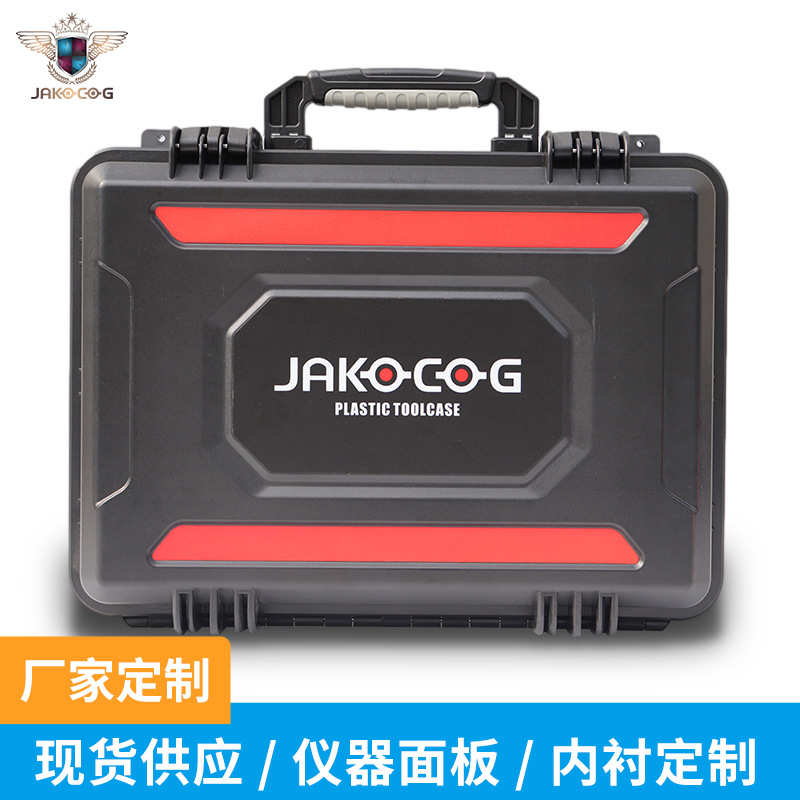 爵世美500塑料工具箱大号手提 防水仪器仪表面板箱 园林设备收纳