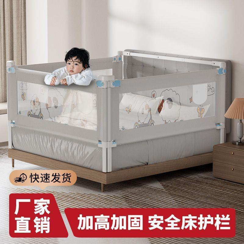 婴儿童升降床护栏宝宝床边围栏防摔2米1.8米/2.2米1.2米挡板床围