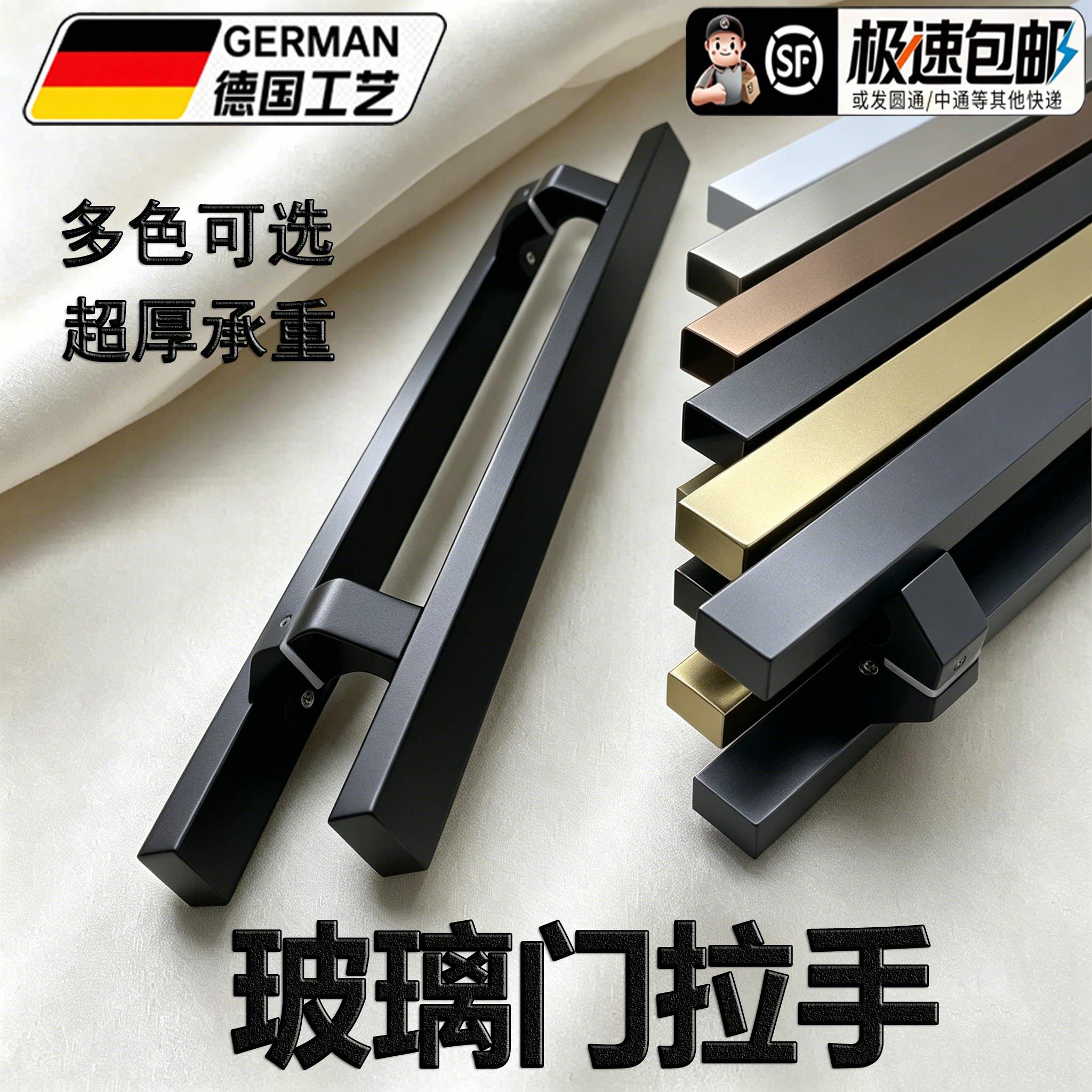 玻璃门拉手加厚不锈钢偏位马蹄脚方管黑色铝合金门推拉商铺门把手