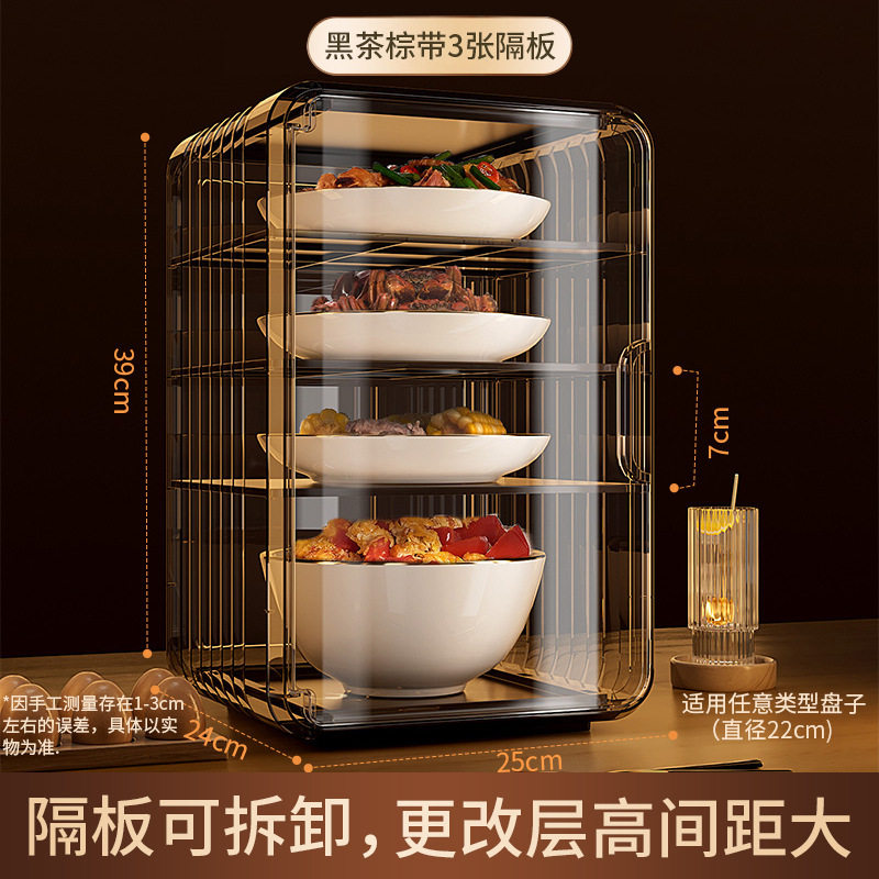 厨房放菜置物架剩菜剩饭收纳盒多层菜盘收纳架神器食品级配菜柜子,居家日用,其它,淘宝优惠券,粉丝福利购,淘宝优惠卷