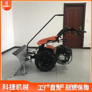 手推式扫雪机小型扫雪车物业环卫除雪机家用清雪机推雪铲