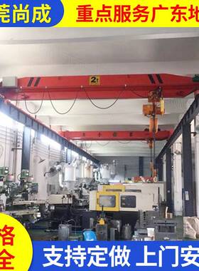 广东ld电动单梁起重机10t东莞各型号桥式销售安装龙门吊吊车