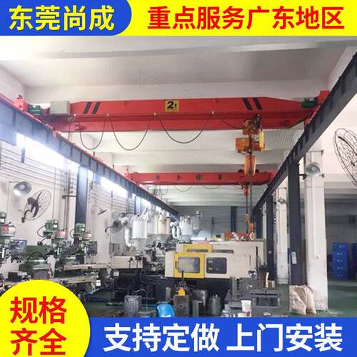 工业仓储kbk单梁桥式起重机吨载荷车间仓库安全高效设计系统