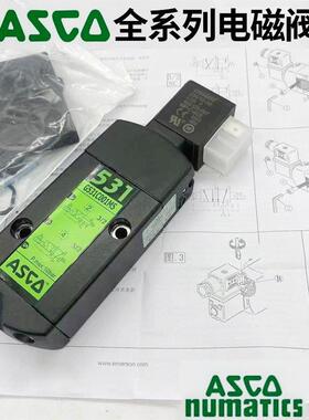 原装ASCO阿斯科电磁阀G531C001MS/气动换向阀AC220/DC24质保两年
