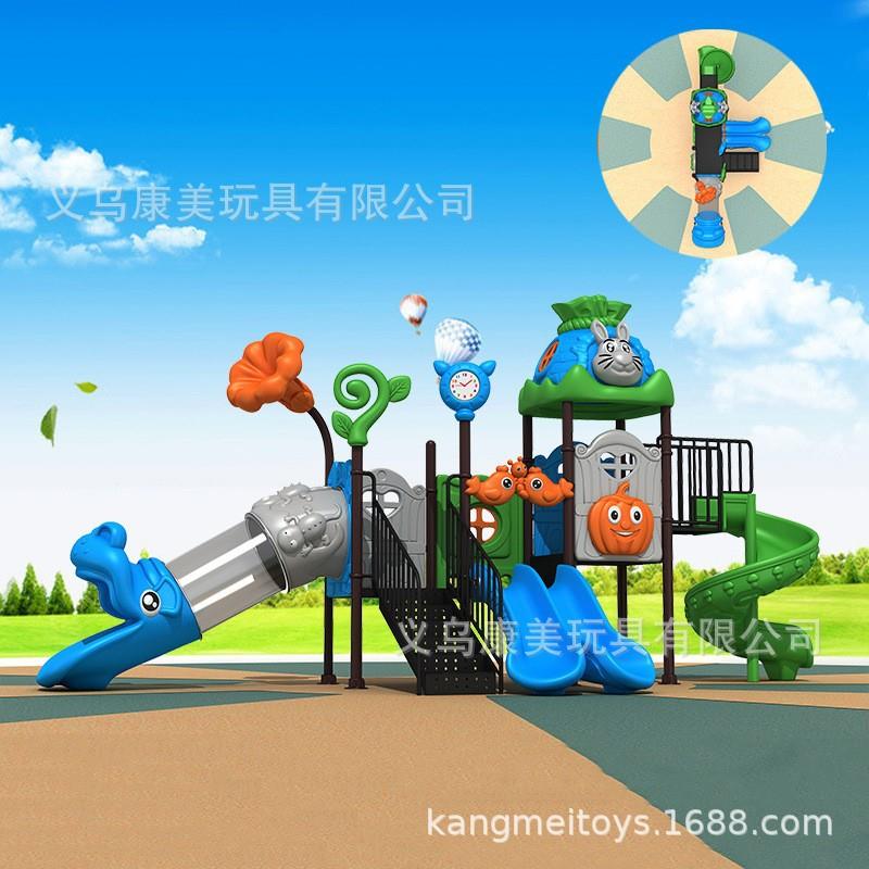 厂家直销公园小区幼儿园滑梯室外大型组合滑梯户外儿童游乐园设备