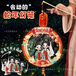 2025元宵节新款灯笼正月十五儿童手提醒狮发光花灯手工diy材料包