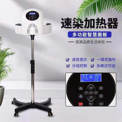 新款发廊智能加热器烘发机理发店冷热烫定型焗油烫发机专用自动