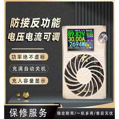 中兴2400四代大功率电动车锂电池铅酸通用快速充电器数控可调电源