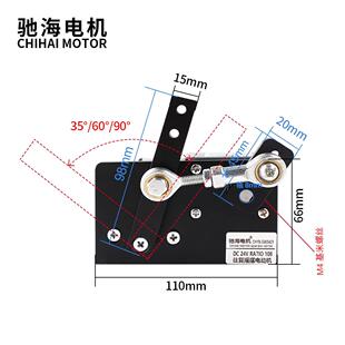 CHYB-GW3复429往摇摆电机左2右67摆动直流马达C 12v4Dv金属机构