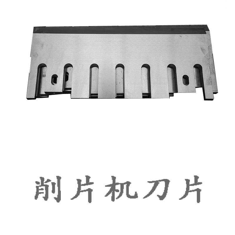 大型菇木树枝粉碎机 木块硬杂木木头削片机 单口移动式木片粉碎机