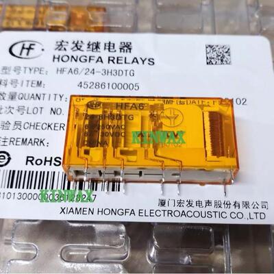 HFA6-36-5H1DT 继电器电流6A 4组常开