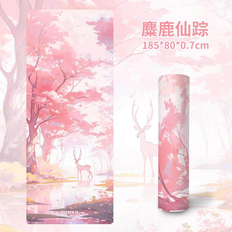 2024新款高颜值瑜伽垫防滑女加宽80cm健身减震加厚隔音瑜伽垫tpe