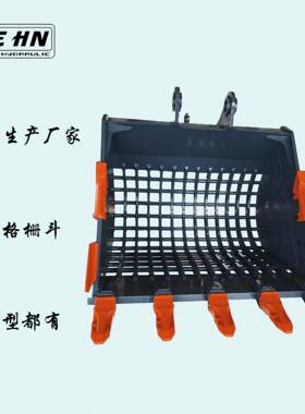迪悍筛分斗掘机机铲ODU斗石掘头筛分斗挖旋转筛分斗格挖栅斗