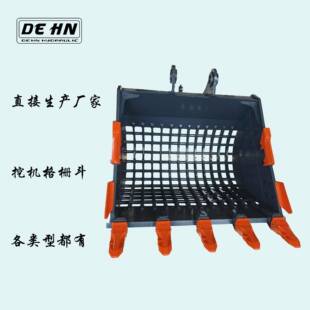 迪悍挖斗格栅斗网格斗X属具筛斗焊接加厚开沟挖渠筛石挖机格栅斗