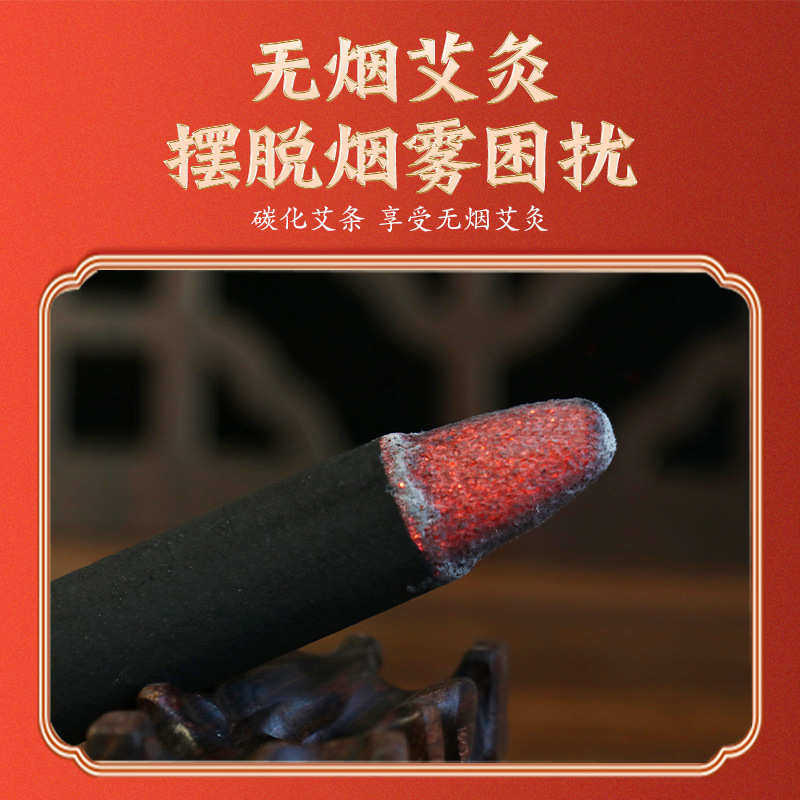 厂家直供佰草火龙灸套盒艾灸温灸器具艾灸馆美容院可用无烟套盒
