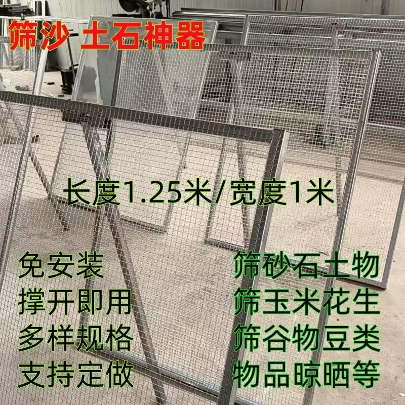 筛网过滤网农用筛土筛沙网钢丝网玉米大蒜建筑工地筛沙铁丝网土工
