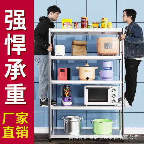 加厚工层厂直销不锈置架厨房38管置物微波炉收纳架阳台架多钢物储