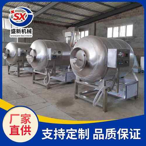 大型商用烧鸡全自动真空滚揉机肉制品腌制快速入味变频腌制机