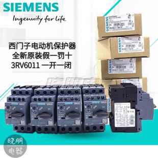 西門子電機保護器3RV6011 3RV6021 1EA15