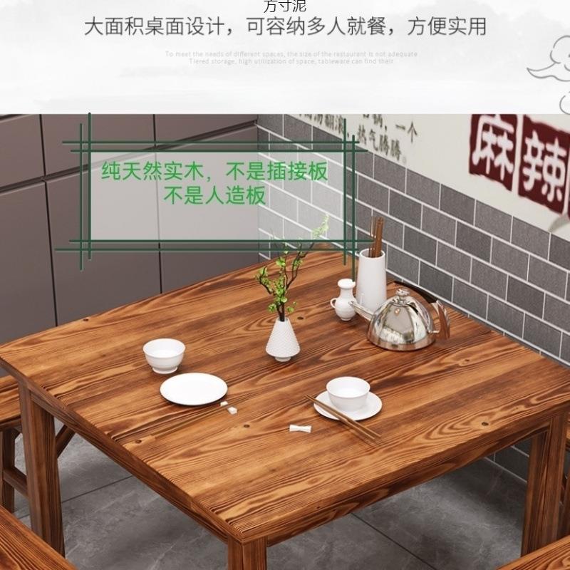 实木四桌桌农方村餐八仙桌家用桌中式饭店见详情正小方子桌套厂