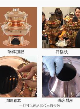 新款直销纯铜双层牛蛙锅 纯铜多层牛蛙锅双层炭火锅老佛爷专用蛙