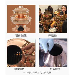 鑫汇釜纯铜双层牛蛙锅 纯铜多层牛蛙锅双层炭火锅老佛爷专用蛙锅
