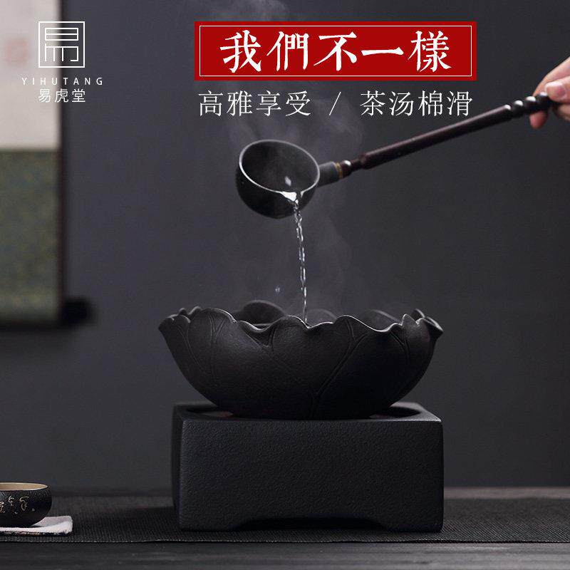 易虎堂火山石煮茶器煮茶炉茶具器陶瓷白茶煮茶壶黑晶炉古法可明火