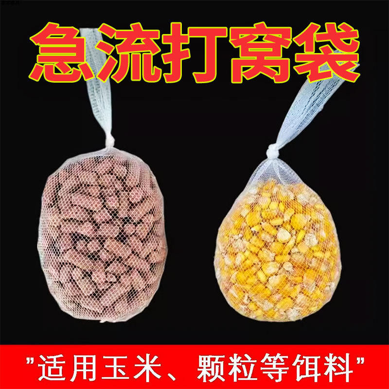 钓鱼网袋远投神器其他垂钓用品