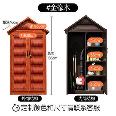 工具箱阳台花园户外储藏整理防水子柜储物柜柜房庭院鞋柜收纳