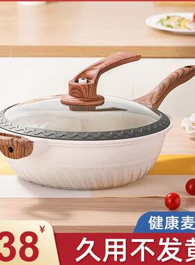陶瓷白釉炒锅煎锅家用燃气灶电磁炉专用白色不粘锅炒菜锅平底锅