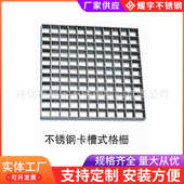 304不锈钢拉手井盖 不锈钢隐形方形井盖 定制水道污水沉式