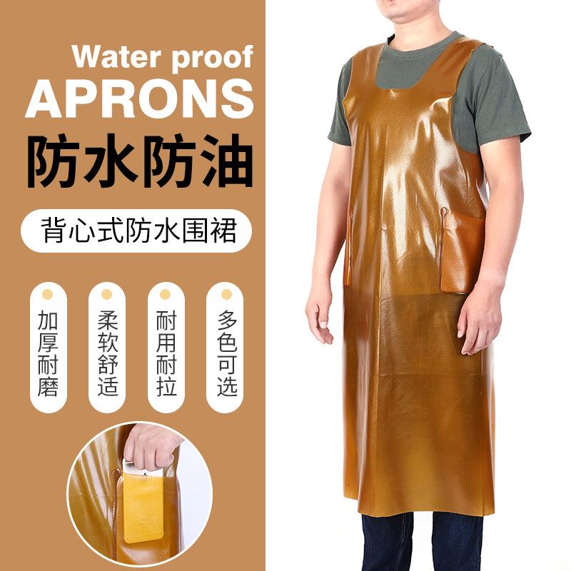 工厂直供 背心式防水牛筋围裙防水防油软皮厨房水产洗车工作围兜
