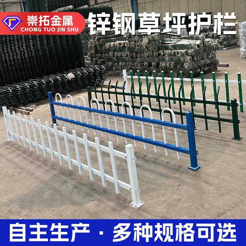 定制草坪护栏铁艺花园围栏市政绿化带隔离栅栏室户外花坛篱笆栏杆