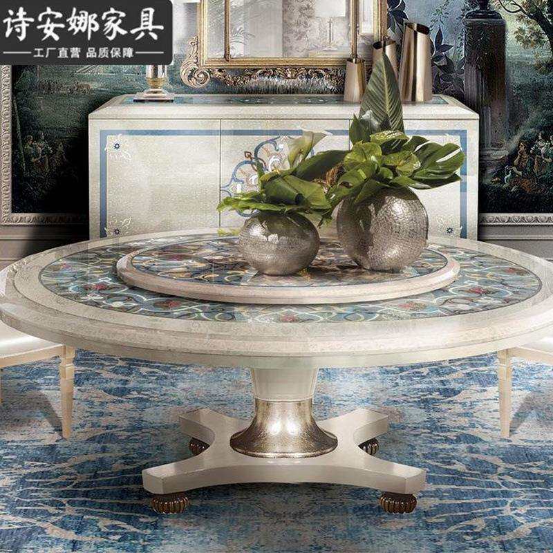 意大利法式宫廷别墅欧式实木贝壳镶嵌拼花奢华圆餐桌餐椅
