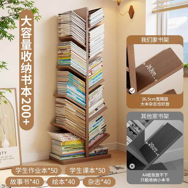 树形书物架落地置架卧室床头客SBT厅一体靠木墙创儿童绘本意架实