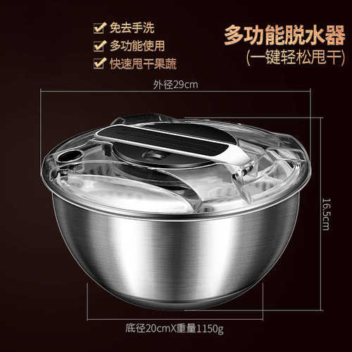 厂促家用甩干机沥篮水甩水器蔬不锈钢甩按压蔬菜手菜动水器脱器沙