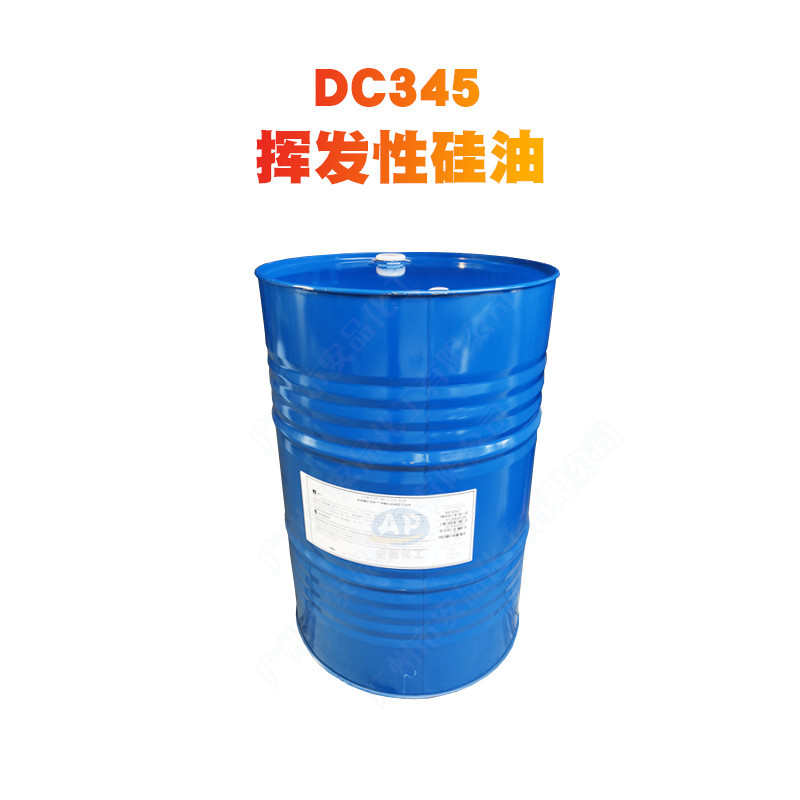 陶氏 PMX-200-345Z 清爽不油腻 环五聚二甲基硅氧烷 DC345