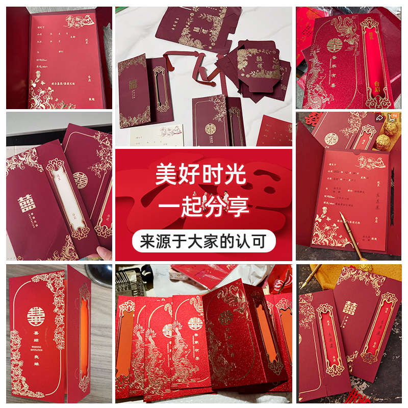 婚礼请帖结婚请柬婚宴喜帖2025打印答谢宴纸质简约邀请函定 制
