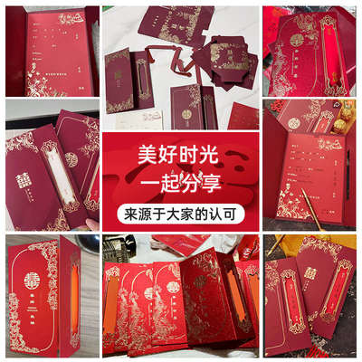 婚礼请帖结婚请柬婚宴喜帖2025打印答谢宴纸质简约邀请函定 制
