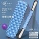 正品 肌放松滚轴轴狼棒滚轮腿牙部按摩器腿部神肉器健身泡沫器材筋
