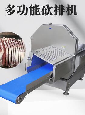JY-36K输送式分份功能冻肉切片机猪扒带骨切片机工厂低价厚薄可调