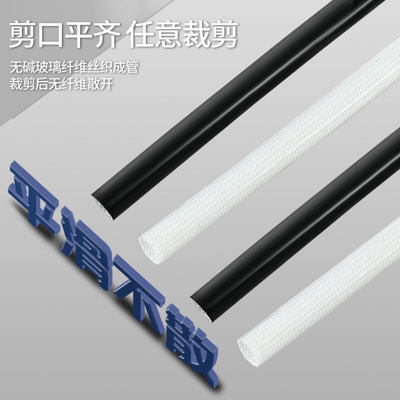 恒晨自熄管玻纤管4000v硅树脂玻璃纤维套管内纤外胶管阻燃高温管