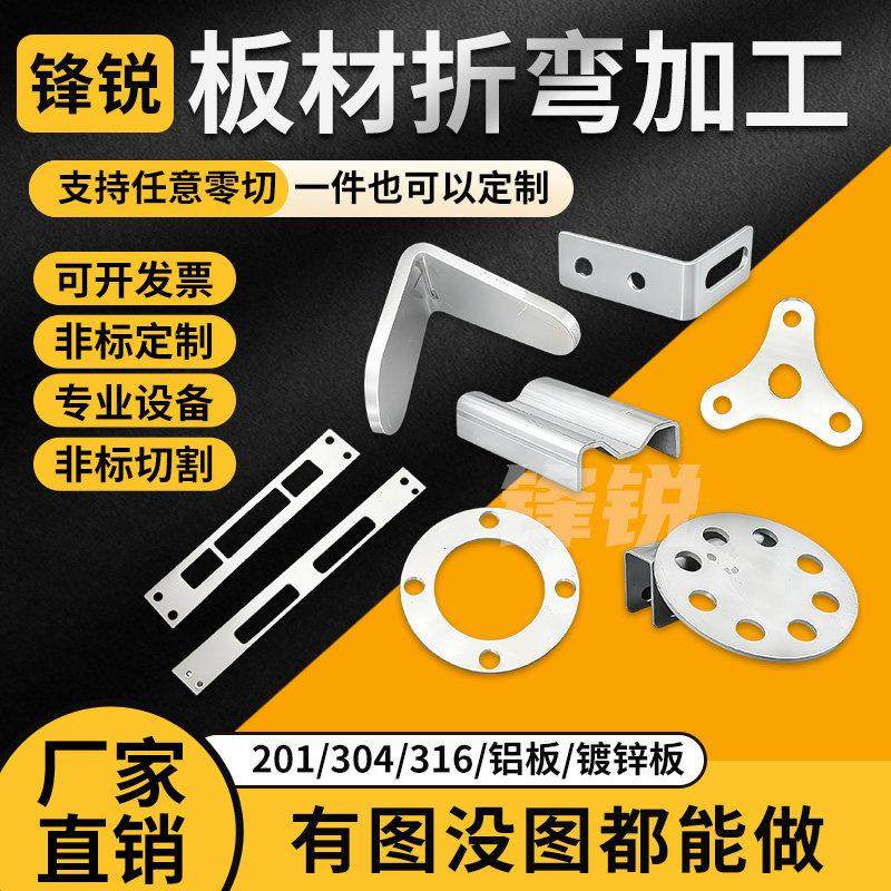 钣金件加工定制 不锈钢板铝板铁板激光切割折弯焊接 来图定制定做,金属材料及制品,钢板,淘宝优惠券,粉丝福利购,淘宝优惠卷