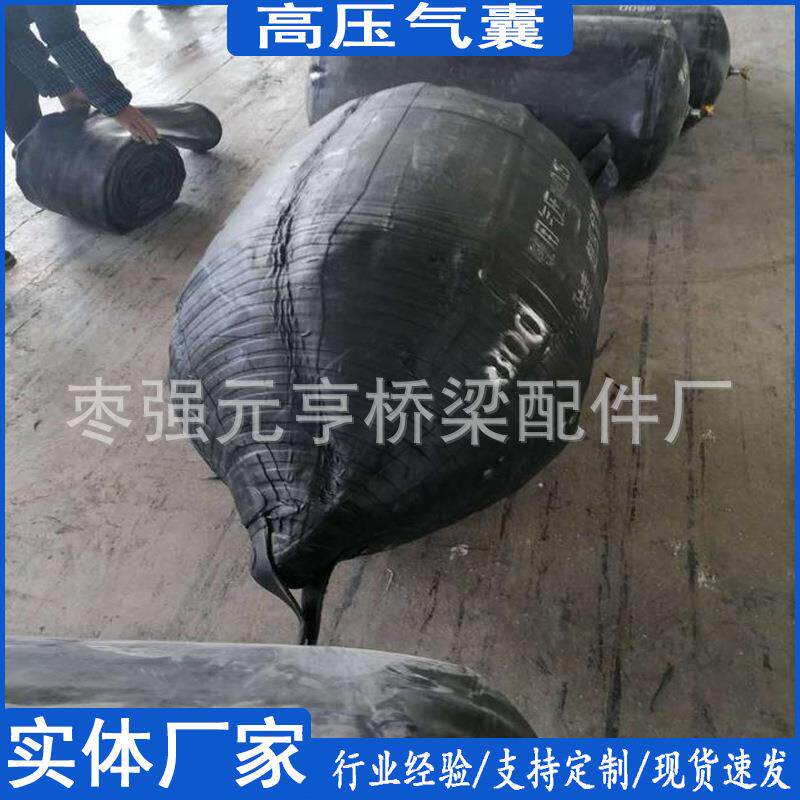 实体厂家高压封堵气囊市政清淤疏通新高压堵水气囊0.2Mpa高压气囊