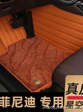 2026款英菲尼迪q50l专用脚垫esq加厚丝圈qx60q70l地毯式改qx55