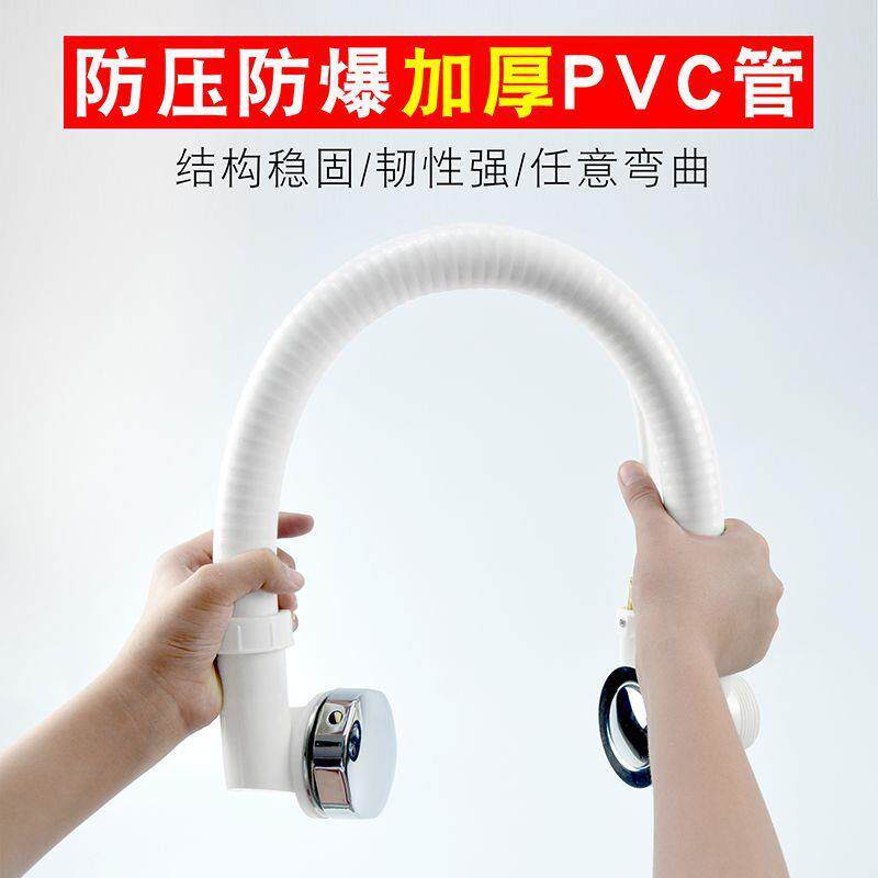 浴缸下水器去水器连体浴缸下水管软管排水管带溢水孔澡盆浴缸配件